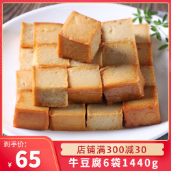 伊赛牛肉伊赛牛豆腐6袋共1440g