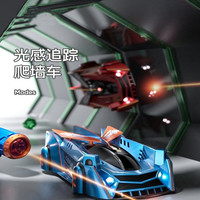 儿童红外线感光遥控汽车玩具男孩女孩3-5-7岁小孩电动感应四驱赛车玩具4-6岁漂移特技车 追光爬墙车(炫酷蓝) 周岁生日礼物