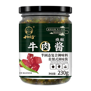 川娃子 烧椒牛肉酱 230g