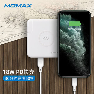 momax 摩米士 无线充电器+充电宝二合一小巧便携移动电源6700毫安适用于华为苹果
