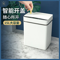 智能感应垃圾桶家用客厅带盖电动厕所卫生间厨房全自动圾垃桶创意
