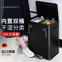 分类垃圾桶不锈钢干湿分离大号脚踩踏家用带盖双筒厨房余客厅办公