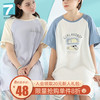 七色纺 sevenfun2021新款纯棉睡裙女短袖长款家居服夏季孕妇睡衣裙大码宽松