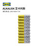 IKEA宜家ALKALISK艾卡利斯碱性电池1.5伏10支装