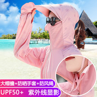 防晒衣女2021年新款夏季薄款外套防紫外线透气带帽时尚防晒服罩衫