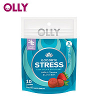 有券的上：OLLY stress软糖 10粒