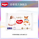  天猫U先：HUGGIES 好奇 柯基裤拉拉裤XL2片　