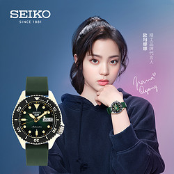 SEIKO 精工 欧阳娜娜同款 SRPG73K1 机械腕表