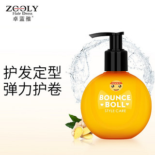 ZOOLY 卓蓝雅 盈润修护造型乳液280ml （弹力素卷发定型 莹润弹力 女士免洗 滋润修护 弹力丰盈哟哟球）