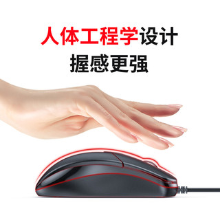  静音无声 有线鼠标