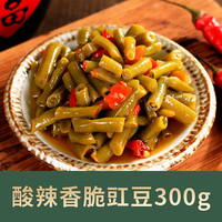 香辣酸豆角酸脆豇豆拌饭拌面下饭菜开胃菜咸小菜即食安徽农家手工