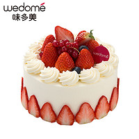 wedome 味多美 草莓公主 水果蛋糕   15cm