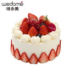 wedome味多美草莓公主水果蛋糕15cm