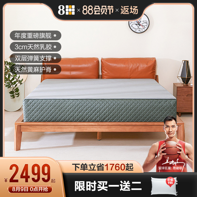 爱护颈椎腰椎,从装备做起