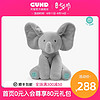 GUND 冈德 美国Baby Gund菲比害羞小象会躲猫猫新生婴儿毛绒玩具安抚玩偶