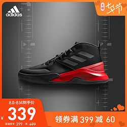 adidas 阿迪达斯 OWNTHEGAME EE9630 男款篮球鞋