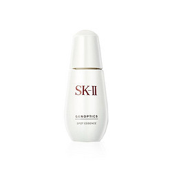 SK-II 肌因光蕴淡斑精华露（小银瓶）50ml