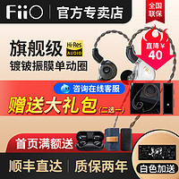 FD1镀铍振膜hifi动圈单元0.78双针可换线有线耳机入耳式