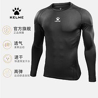 KELME 卡尔美 足球紧身衣