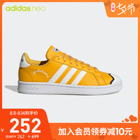 阿迪达斯官网 adidas neo 蛋黄哥联名款女子低帮休闲运动鞋FY3025