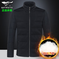 七匹狼羽绒服男冬季保暖轻薄青中年爸爸装休闲商务立领短款外套潮