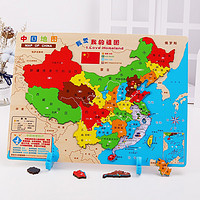 京东PLUS会员：BEI JESS 贝杰斯 磁性中国地图拼图地理认知-双面版（带支架+收纳袋+地理图册）
