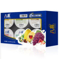 京东自营 八喜冰淇淋 200-110活动（中桶24.7元/件、脆皮甜筒2.6元/支）