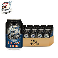 Pistonhead 骷髅头 福莱特精酿黄啤酒 330ml*24听