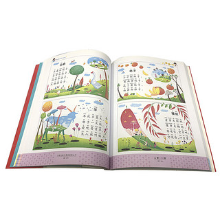 《中国儿童共享的经典丛书·儿歌300首》