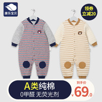 婴儿连体衣夹棉秋冬套装加厚外出抱衣新生儿衣服哈衣爬服宝宝冬装