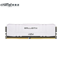 Crucial 英睿达 铂胜 DDR4 3600 台式机内存 32GB