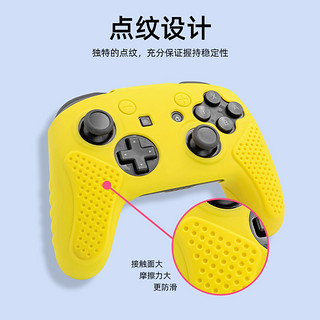 阿吉托摩switch PRO手柄硅胶套NS游戏手柄软胶套PRO手柄保护套switch手柄防滑透明柔软硅胶防尘套