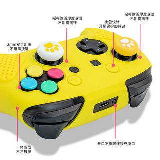 阿吉托摩switch PRO手柄硅胶套NS游戏手柄软胶套PRO手柄保护套switch手柄防滑透明柔软硅胶防尘套