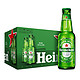 有券的上：Heineken 喜力 啤酒 207ml*24瓶 整箱装