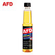 AFD TECHNOLOGIES 深圳艾德 AFD燃油宝 汽油添加剂 保养型150ML