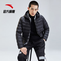 ANTA安踏羽绒服男士2021新款官方旗舰店短款轻薄跑步运动棉羽连帽外套