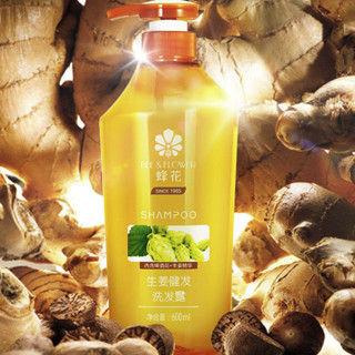 BEE&FLOWER 蜂花 生姜健发洗发露 600ml