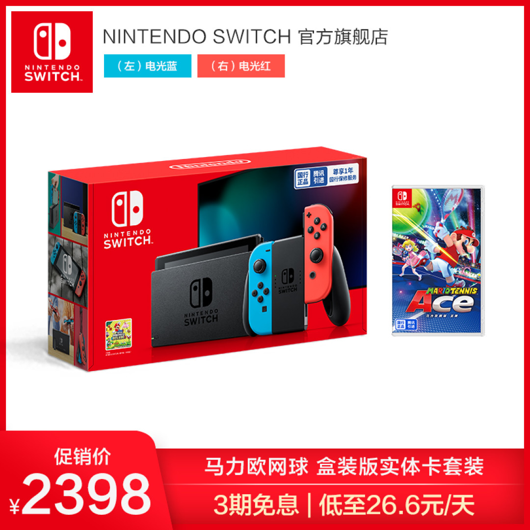 晾晒家中各种游戏装备