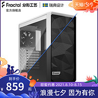 分形工艺机箱Meshify 2 Compact中塔ATX侧透主机架Fractal Design