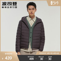 波司登男轻薄连帽短款休闲轻暖纯色保暖外套B00131007羽绒服