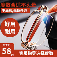 老花镜男女远近两用智能高清防蓝光折叠老人老花眼镜官方旗舰店