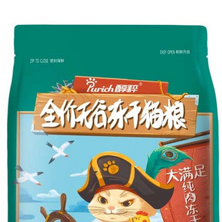 PURICH 醇粹 三文鱼鸡肉冻干全阶段猫粮 800g