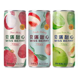 MISS BERRY 贝瑞甜心 甜果酒 微醺  330ml*6罐（3口味）