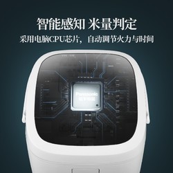 Panasonic 松下 SR-T15HN8  电饭煲 4L