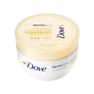 Dove 多芬 滋养透亮身体乳 300ml