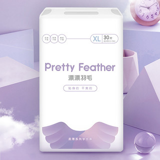 prettyfeather 漂漂羽毛 柔薄系列 拉拉裤 XL30片