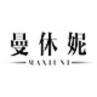 MANXIUNI/曼休妮