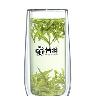芳羽牌 一级 安吉白茶 125g*2袋