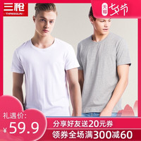 THREEGUN 三枪 透气内衣夏纯棉全棉男士T恤短袖圆领上衣打底老头汗衫2件装