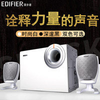 EDIFIER/漫步者 重低音 蓝牙音箱